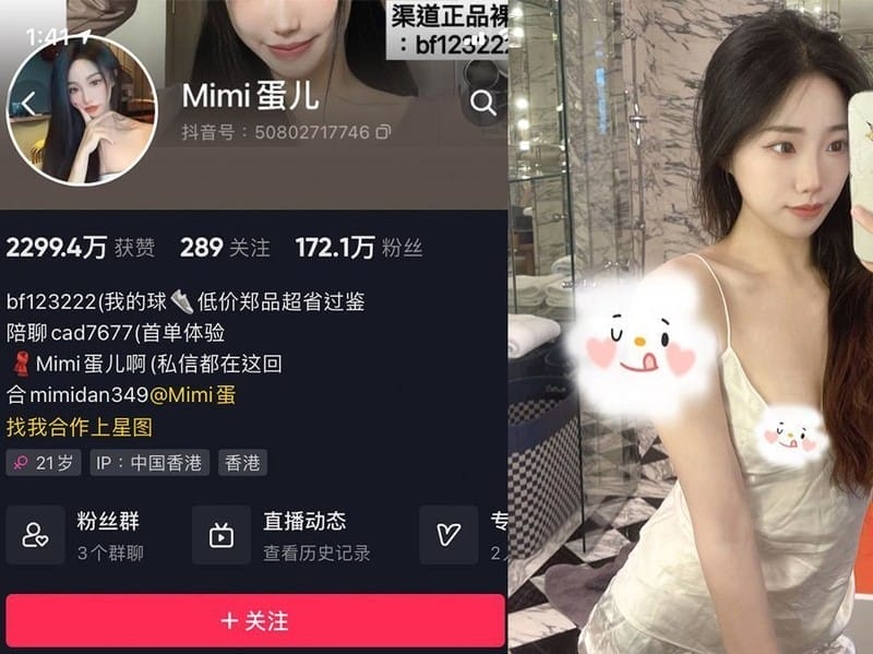 MImi蛋儿 – 微密圈写真&视频合集【持续更新中】-客模COSER写真收藏网