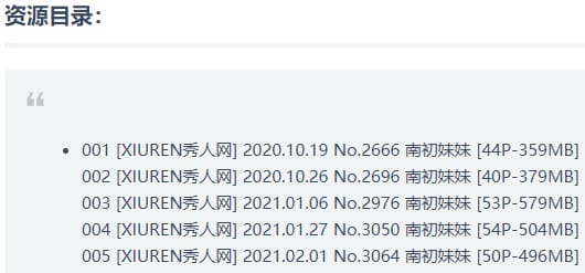 南初妹妹 – 写真图片合集【持续更新中】-6 南初妹妹 – 写真图片合集【持续更新中】-6