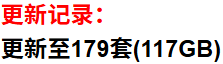 魔镜街拍 – 写真图片合集【持续更新中】