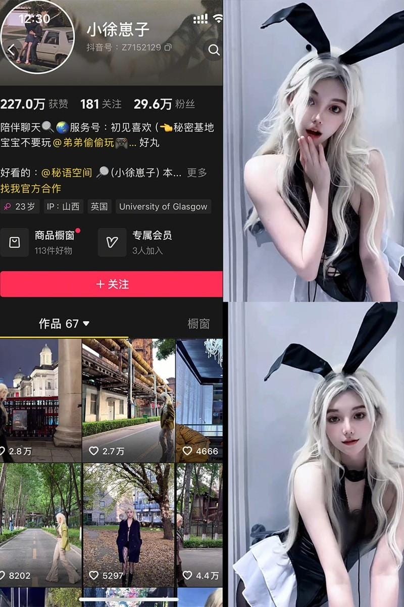 小徐崽子 – 秘语空间等写真&视频合集【持续更新中】-客模COSER写真收藏网