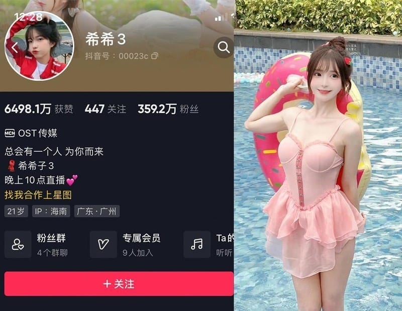 希希3 – 微密圈写真&视频合集【持续更新中】-客模COSER写真收藏网
