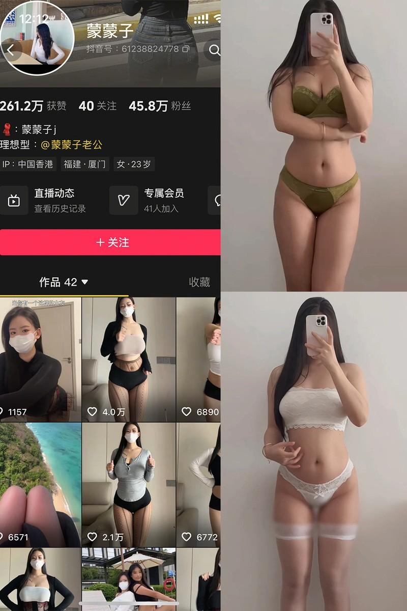 蒙蒙子 – 微密圈/秘语空间等写真&视频合集【持续更新中】-客模COSER写真收藏网