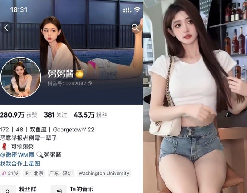 粥粥酱 – 微密圈写真&视频合集【持续更新中】-客模COSER写真收藏网