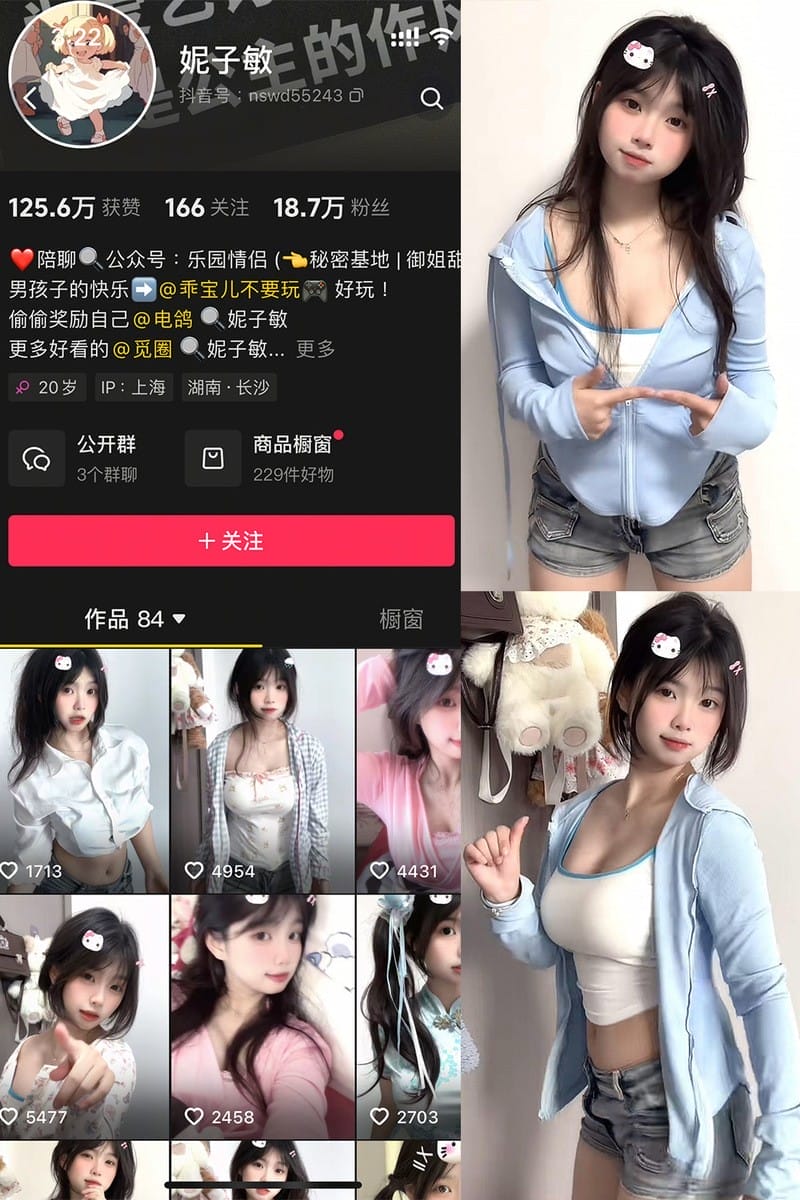 妮子敏 – 微密圈写真&视频合集【持续更新中】-客模COSER写真收藏网