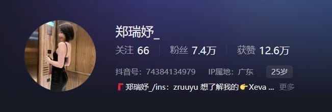 郑瑞妤 – 微密圈写真&视频合集【持续更新中】-客模COSER写真收藏网