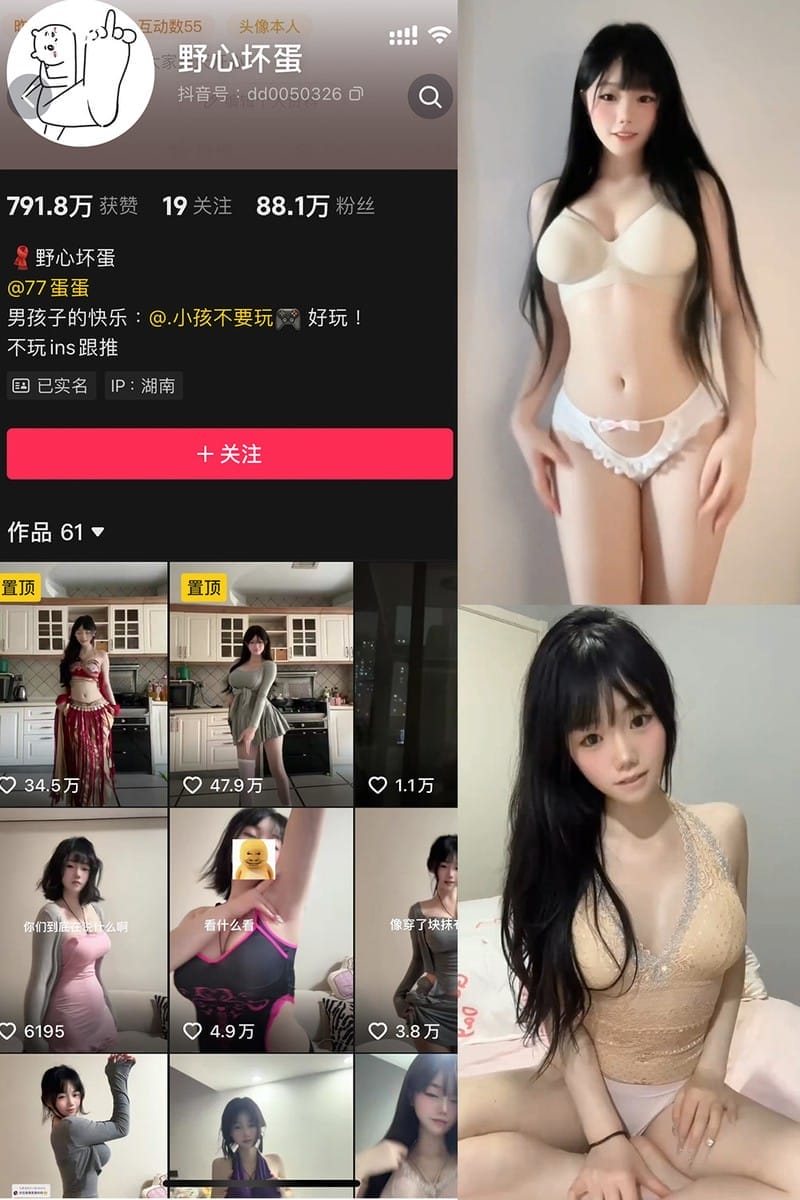 野心坏蛋 – 微密圈写真&视频合集【持续更新中】-客模COSER写真收藏网