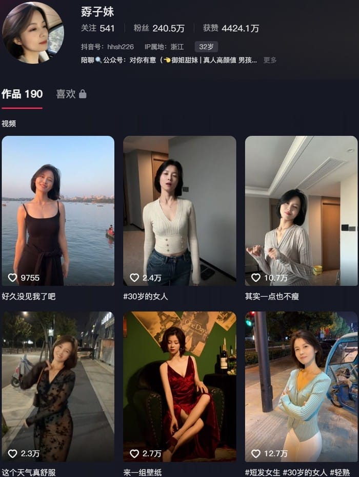 孬子妹 – 铁粉空间写真&视频合集【持续更新中】-客模COSER写真收藏网