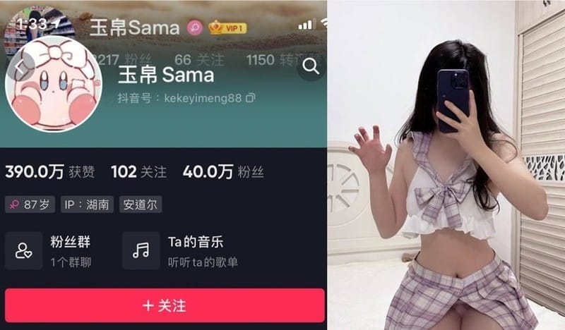 玉帛 – 微密圈写真&视频合集【持续更新中】-客模COSER写真收藏网