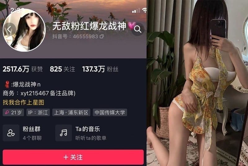 肖雅婷(暴龙战神) – 微密圈写真&视频合集【持续更新中】-客模COSER写真收藏网