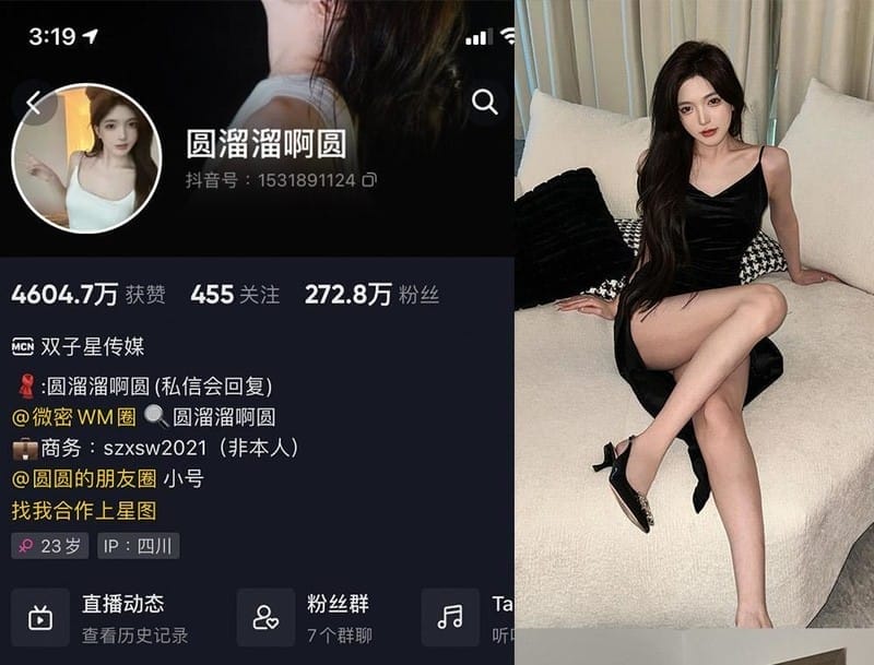 圆溜溜啊圆 – 微密圈写真&视频合集【持续更新中】-客模COSER写真收藏网