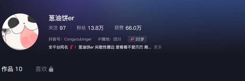 葱油饼er – 微密圈写真&视频合集【持续更新中】-客模COSER写真收藏网