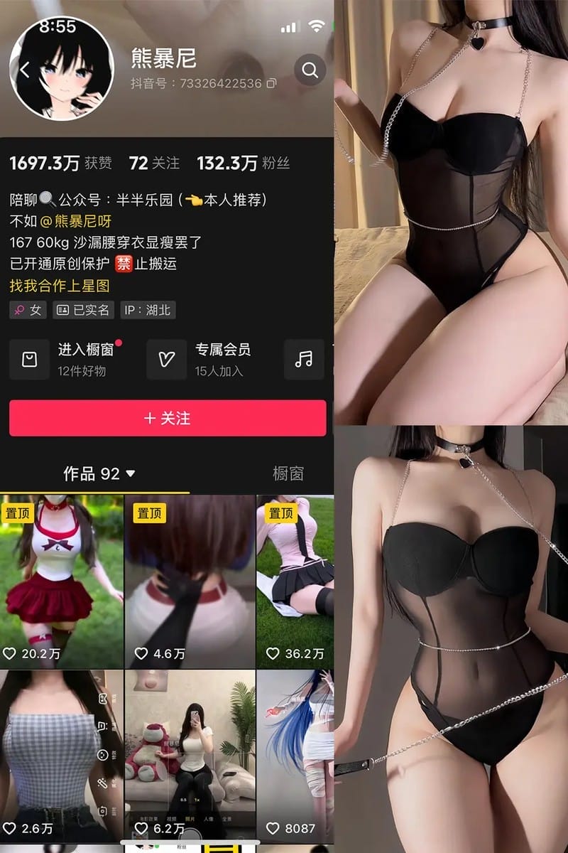 熊暴尼 – 微密圈写真&视频合集【持续更新中】-客模COSER写真收藏网