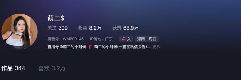 萌二 – 微密圈写真&视频合集【持续更新中】-客模COSER写真收藏网