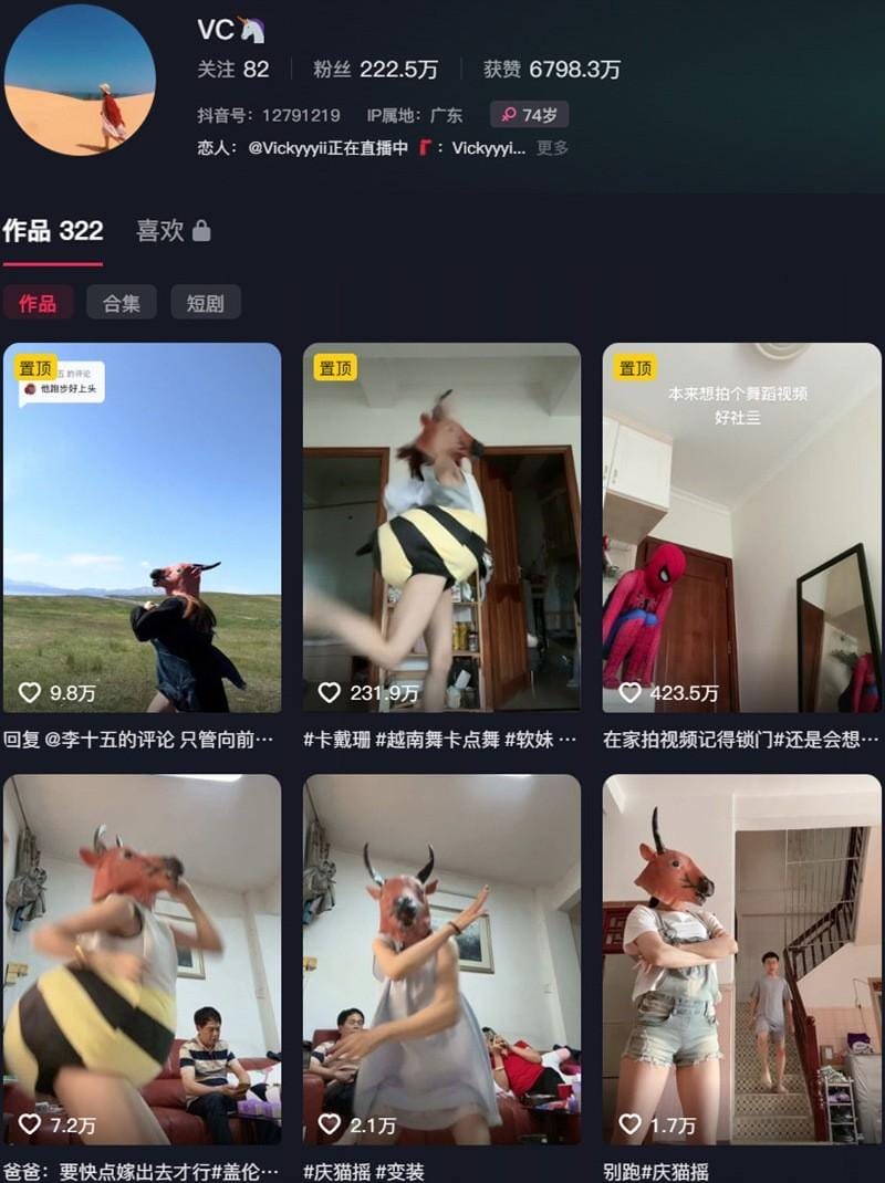 Vickyyyii(VC) – 微密圈等写真&视频合集【持续更新中】-客模COSER写真收藏网