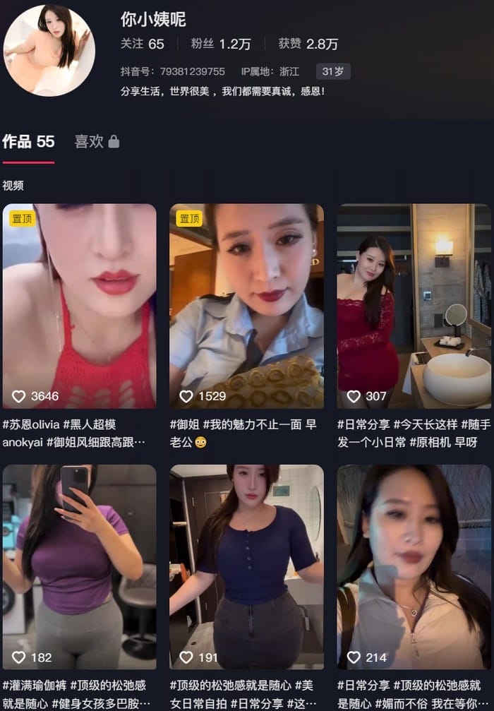 牛奶秋刀姨 – 微密圈写真&视频合集【持续更新中】-客模COSER写真收藏网
