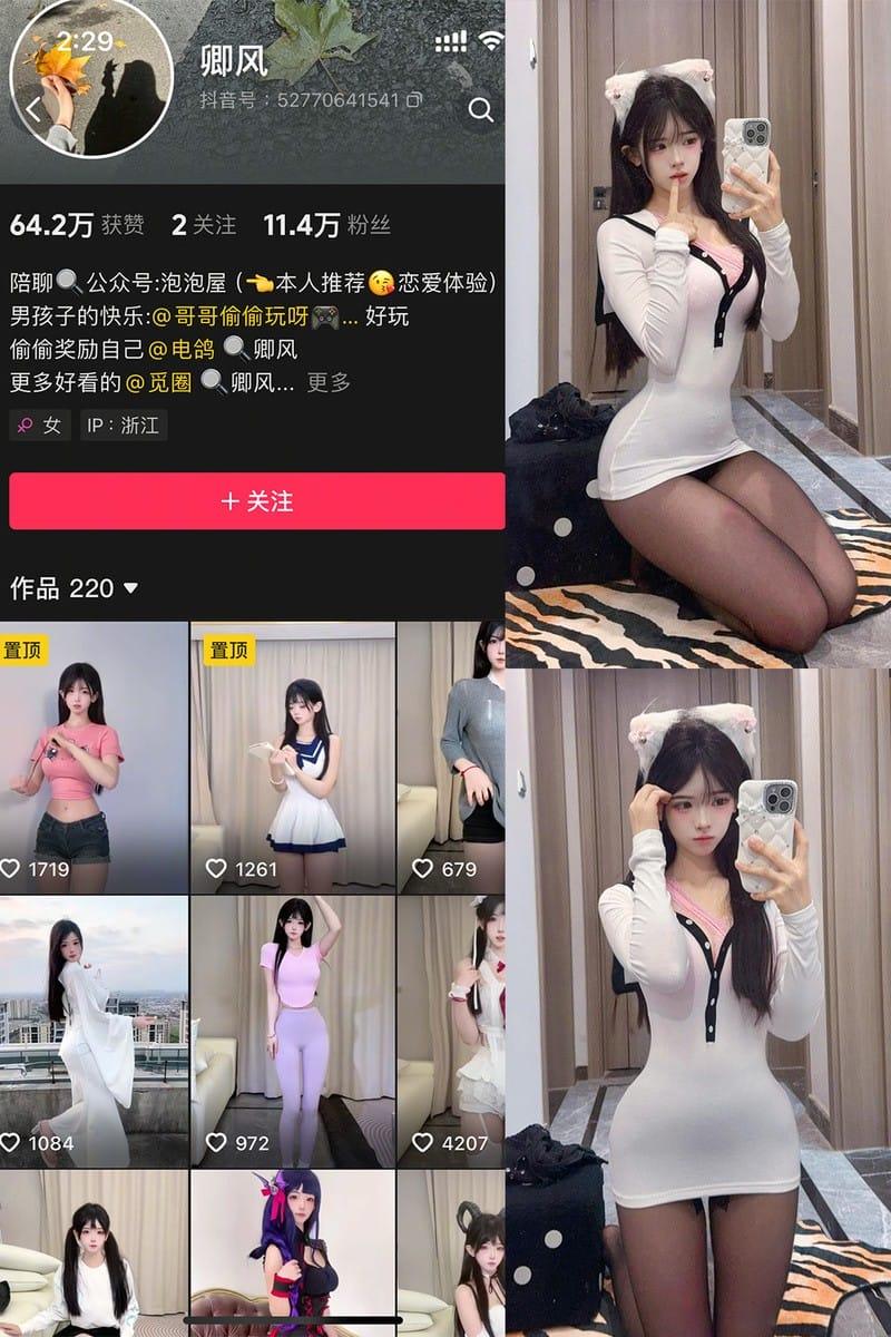 卿风 – 微密圈写真&视频合集【持续更新中】-客模COSER写真收藏网