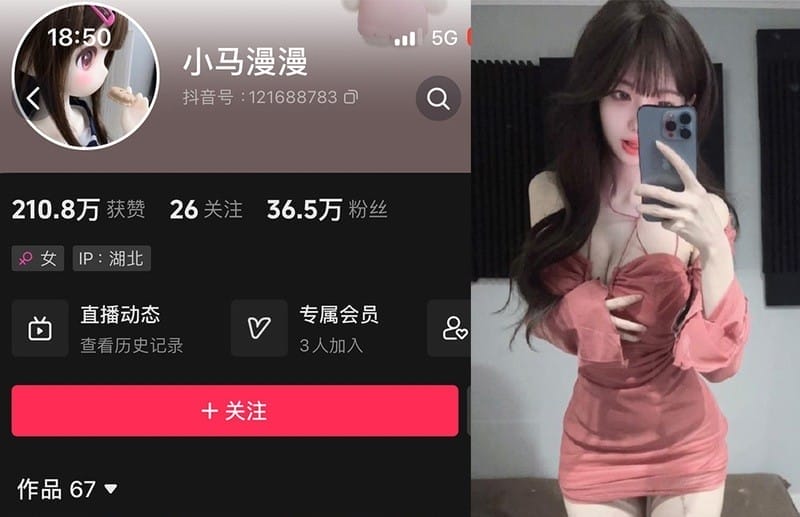 小马漫漫 – 微密圈写真&视频合集【持续更新中】-客模COSER写真收藏网
