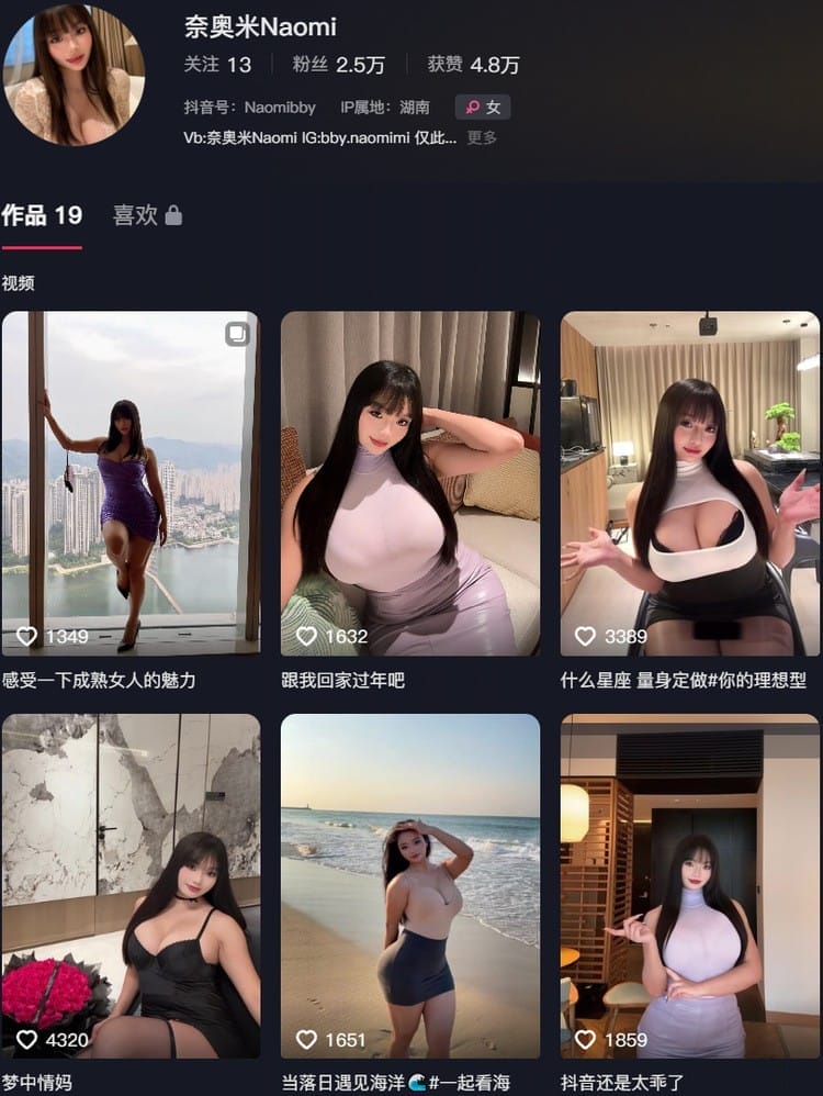 奈奥米Naomi – 微密圈写真&视频合集【持续更新中】-客模COSER写真收藏网
