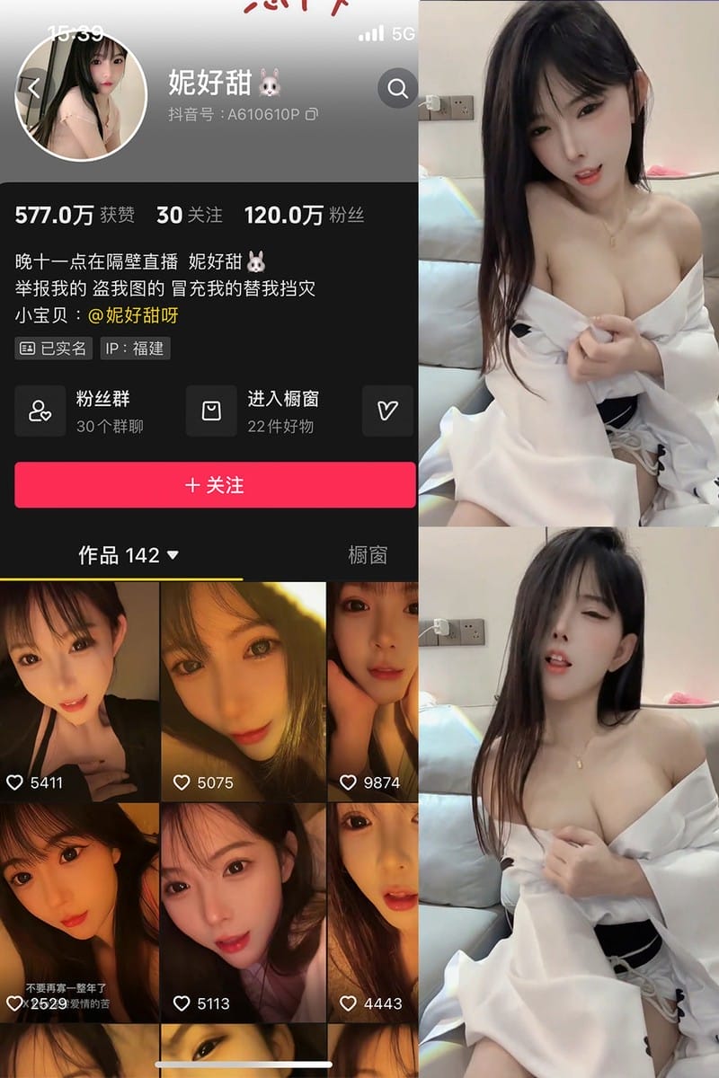 妮好甜 – 微密圈写真&视频合集【持续更新中】-客模COSER写真收藏网