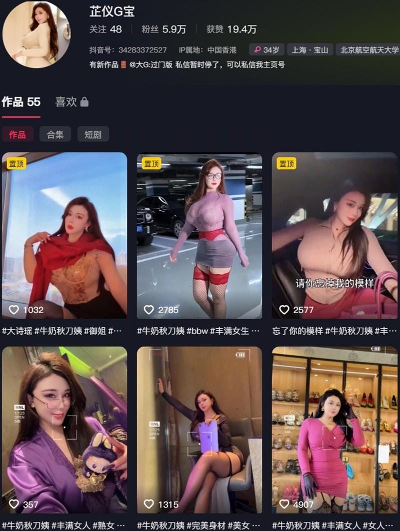 芷仪G宝(大诗瑶) – 微密圈等写真&视频合集【持续更新中】-客模COSER写真收藏网