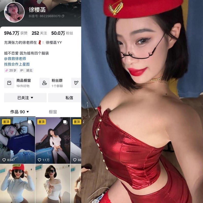 徐樱菡 – 微密圈写真&视频合集【持续更新中】-客模COSER写真收藏网