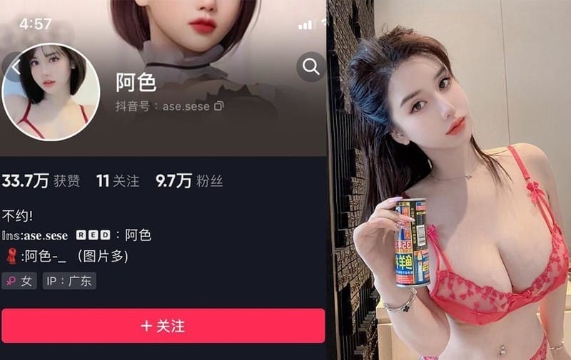 阿色 – 微密圈写真&视频合集【持续更新中】-客模COSER写真收藏网