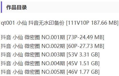 纯情仙仙 – 微密圈写真&视频合集【持续更新中】-2 纯情仙仙 – 微密圈写真&视频合集【持续更新中】-2