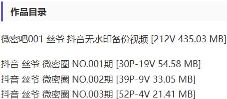 丝爷 – 微密圈写真&视频合集【持续更新中】-2 丝爷 – 微密圈写真&视频合集【持续更新中】-2
