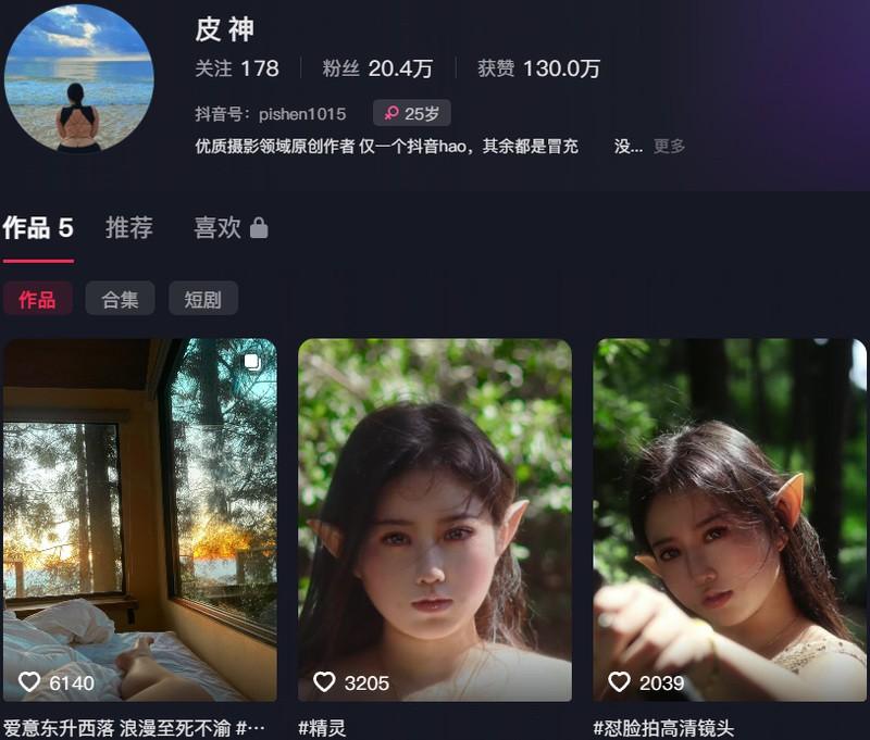 皮神eva(皮神乃豚神) – 微密圈等写真&视频合集【持续更新中】-客模COS写真收藏网