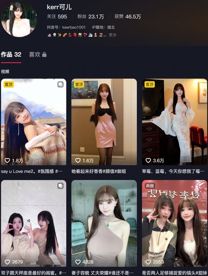 朱可儿 – 微密圈写真&视频合集【持续更新中】-客模COS写真收藏网