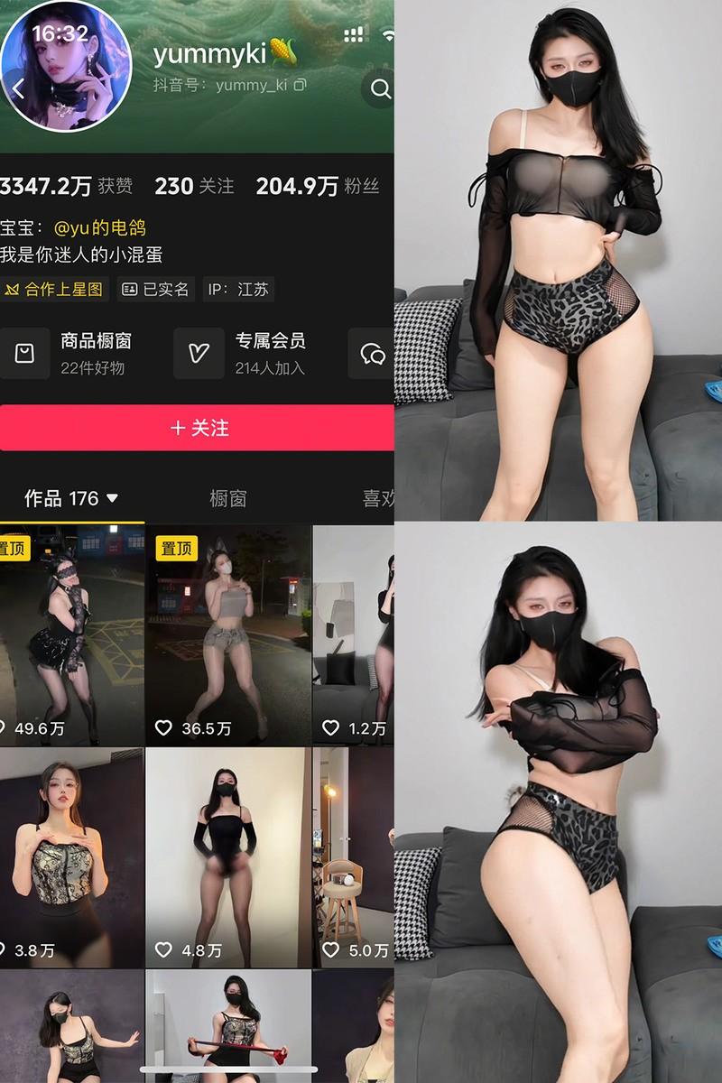 yummyki – 微密圈/岛遇等写真&视频合集【持续更新中】-客模COS写真收藏网