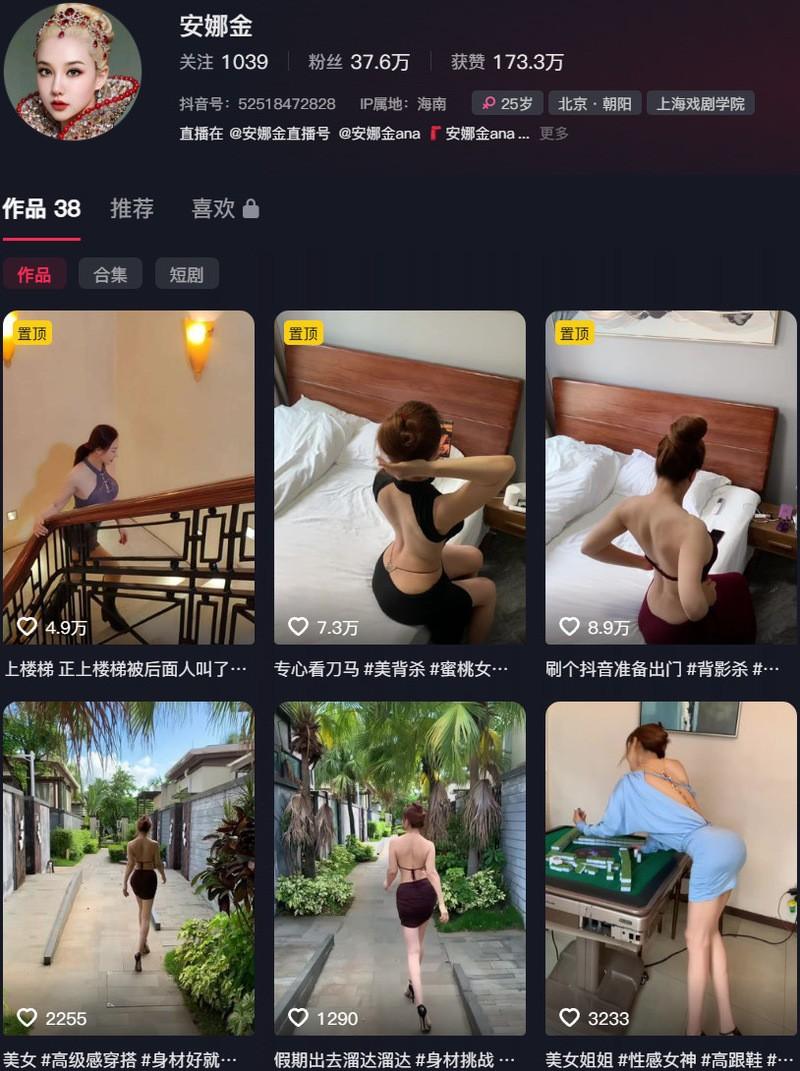 安娜金 – 微密圈等写真&视频合集【持续更新中】-客模COS写真收藏网
