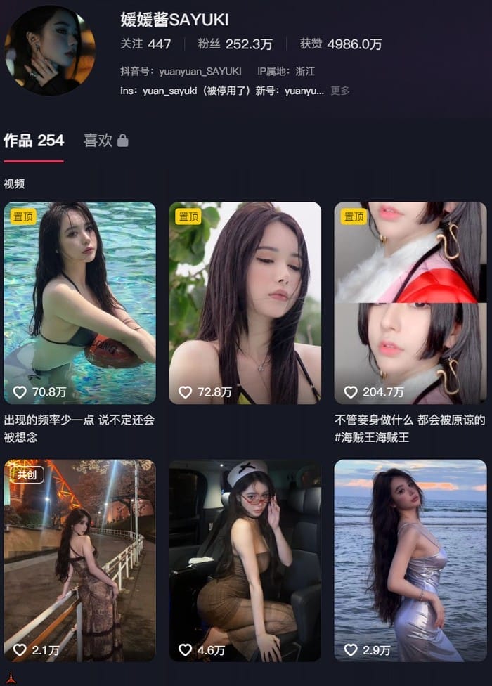 媛媛酱SAYUKI – 微密圈写真&视频合集【持续更新中】-客模COS写真收藏网