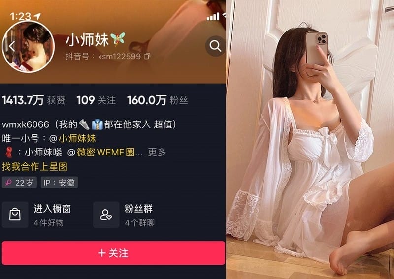 小师妹 – 微密圈写真&视频合集【持续更新中】-客模COS写真收藏网