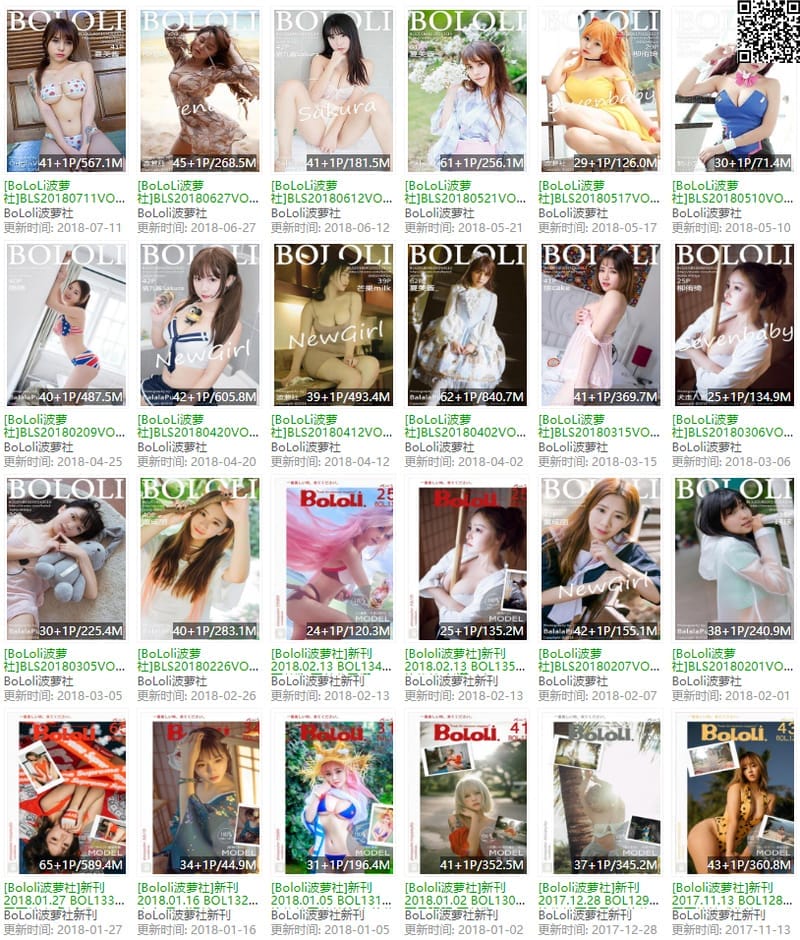 波萝社 – 写真图片合集【持续更新中】-客模COS写真收藏网