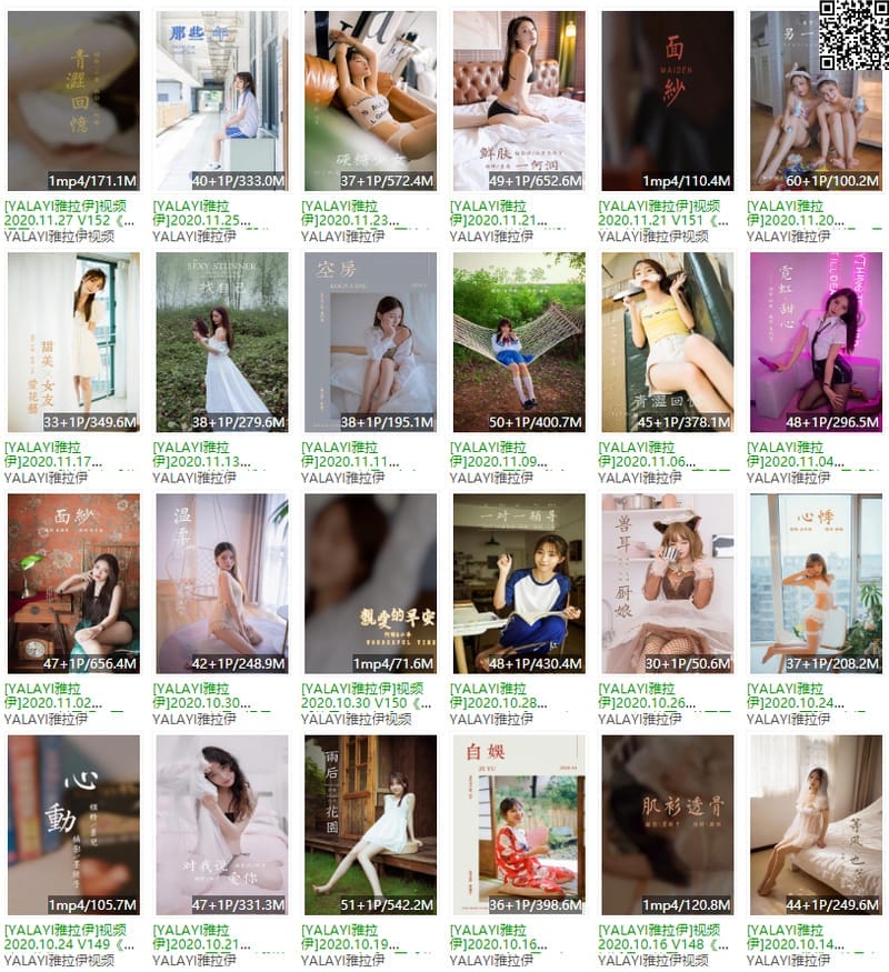 雅拉伊 – 写真图片合集【持续更新中】-客模COS写真收藏网