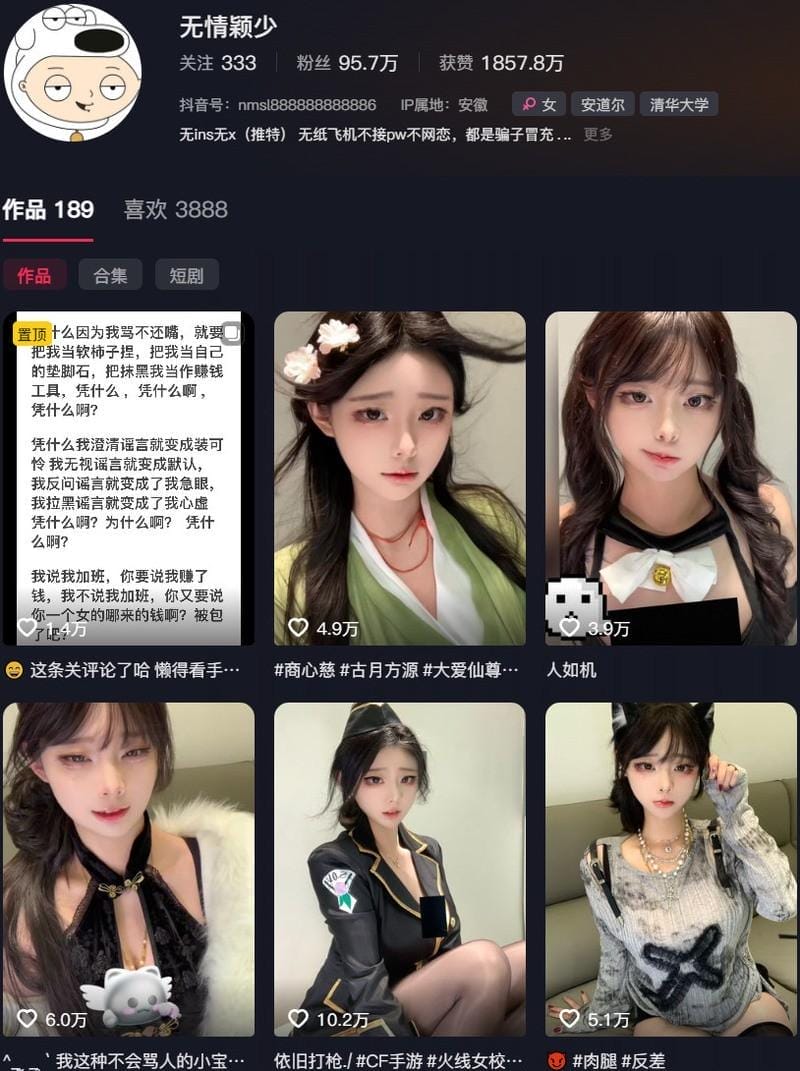无情颖少 – 微密圈等写真&视频合集【持续更新中】-客模COS写真收藏网
