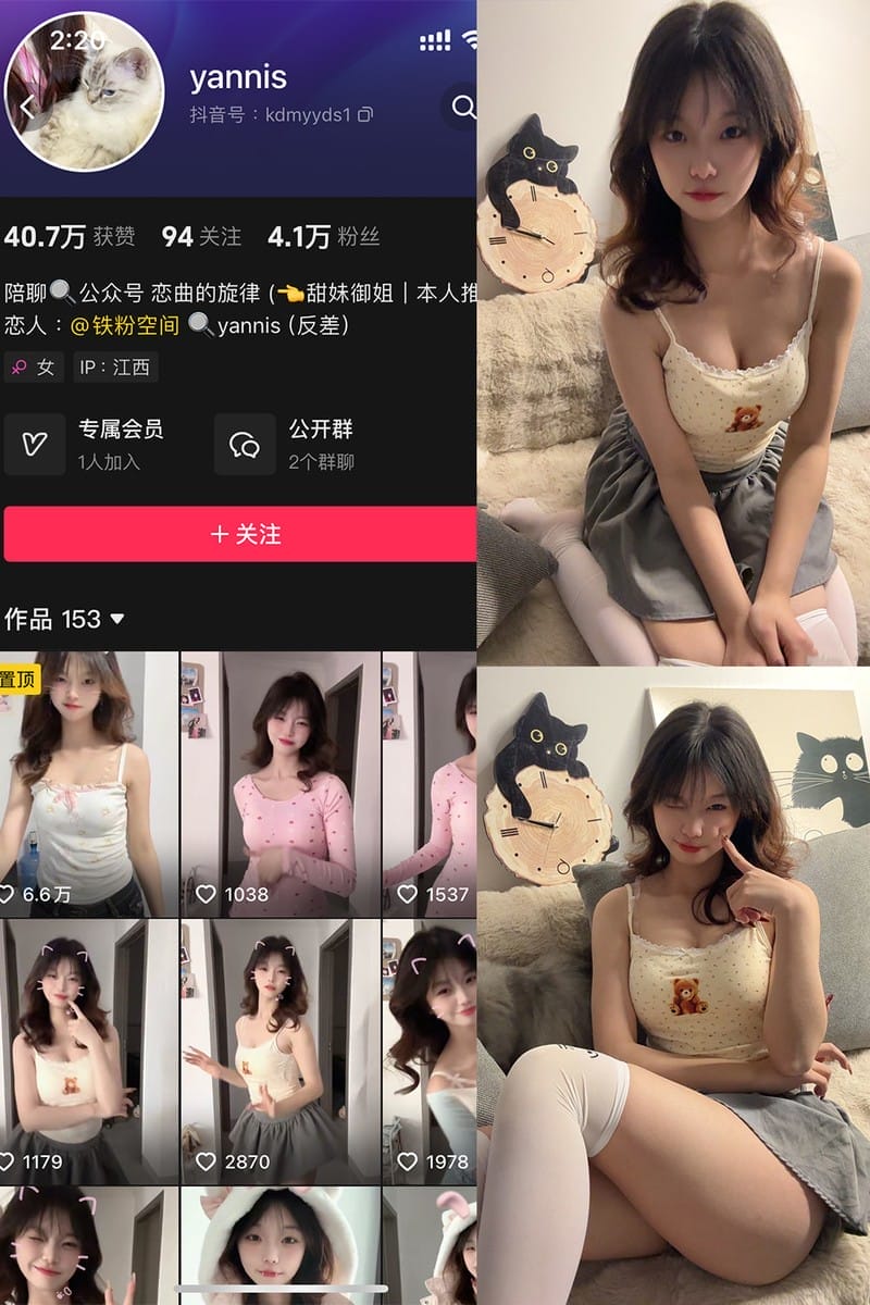 yannis – 铁粉空间写真&视频合集【持续更新中】-客模COS写真收藏网