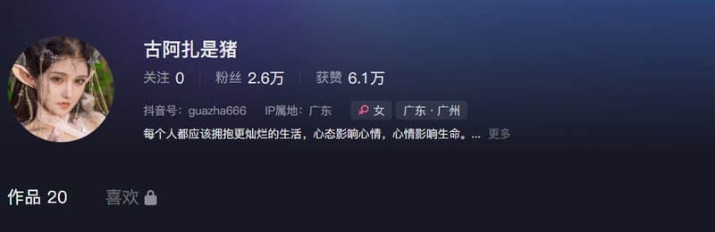 古阿扎 – 微密圈写真&视频合集【持续更新中】-客模COS写真收藏网