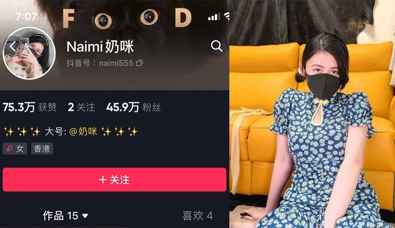 Naimi奶咪 – 微密圈写真&视频合集【持续更新中】-客模COS写真收藏网