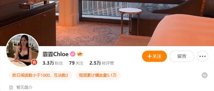 Chloe霏霏 – 定制写真&视频合集【持续更新中】-客模COS写真收藏网