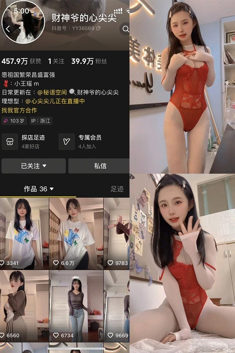 财神爷的心尖尖 – 秘语空间等写真&视频合集【持续更新中】-客模COS写真收藏网