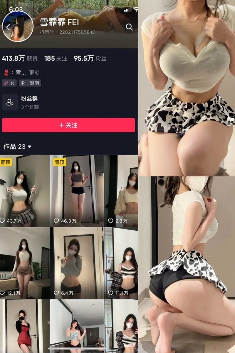 雪霏霏FEI – 微密圈写真&视频合集【持续更新中】-客模COS写真收藏网