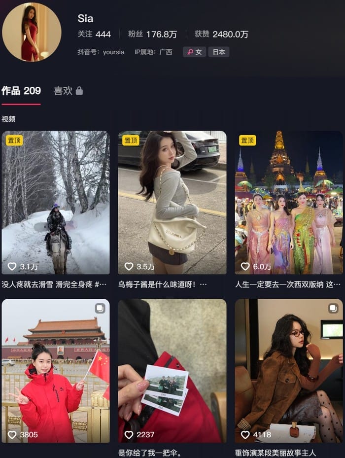 Sia不吃鱼 – 微密圈写真合集【持续更新中】-客模COS写真收藏网