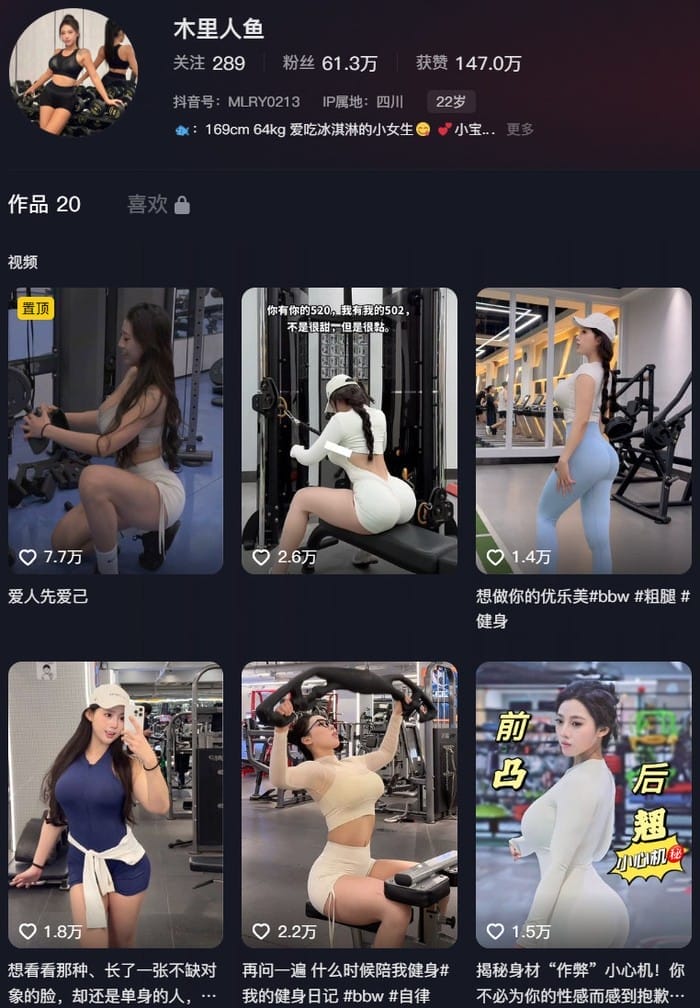 木里人鱼 – 微密圈写真&视频合集【持续更新中】-客模COS写真收藏网