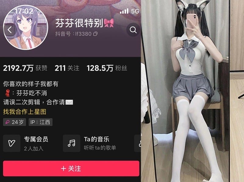 芬芬很特别 – 微密圈写真&视频合集【持续更新中】-客模COS写真收藏网