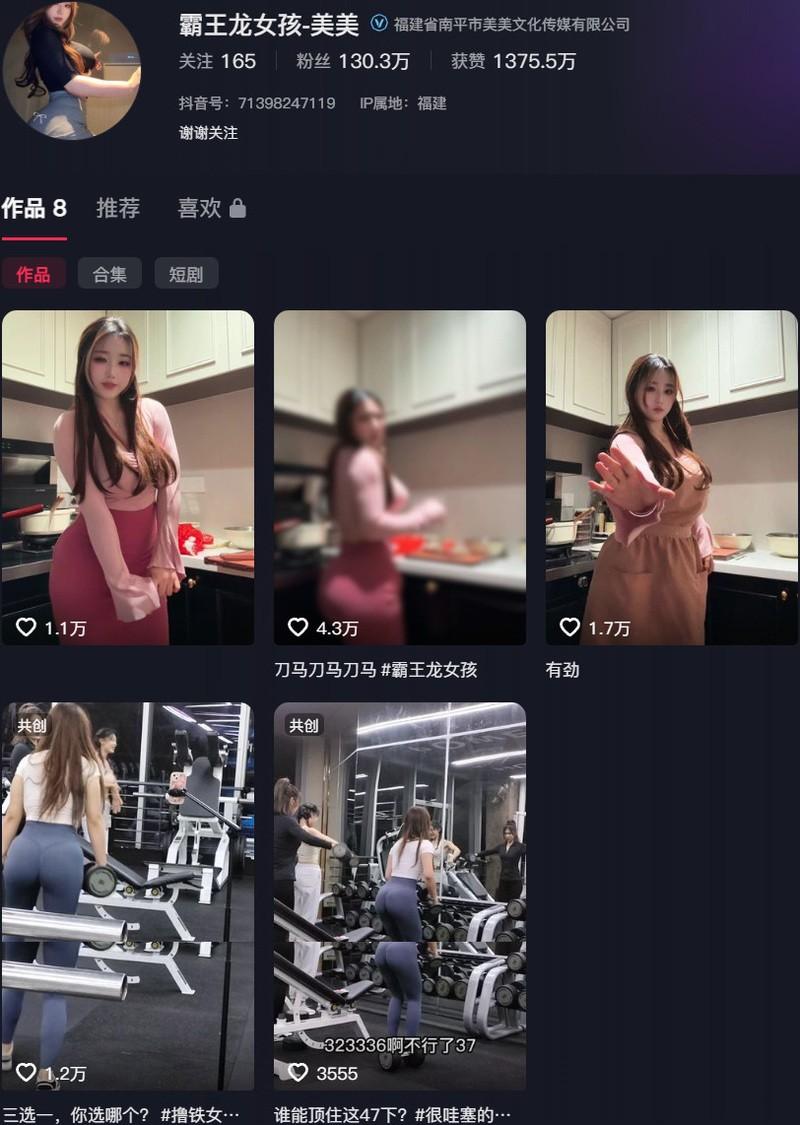 霸王龙女孩 – 微密圈写真&视频合集【持续更新中】-客模COS写真收藏网