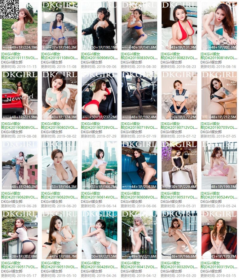 御女郎 – 写真图片合集【持续更新中】-客模COS写真收藏网