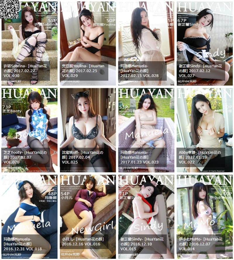 花の颜 – 写真图片合集【持续更新中】-客模COS写真收藏网