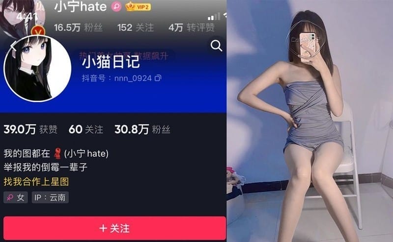 小猫日记 – 微密圈写真&视频合集【持续更新中】-客模COS写真收藏网